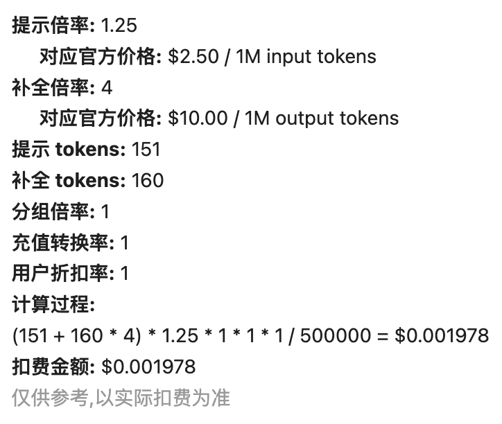 Api Billing Example