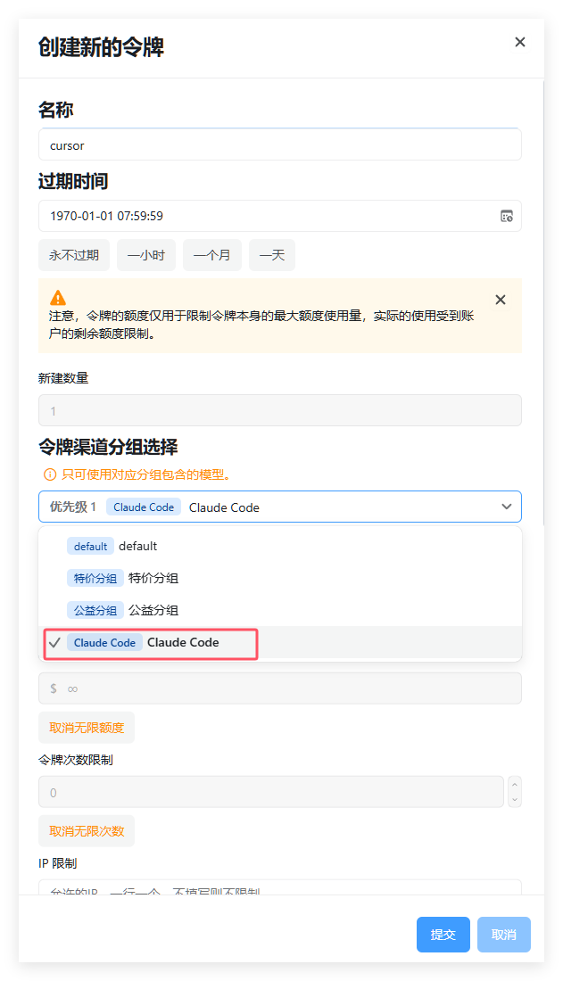 Qq 1754282994891
