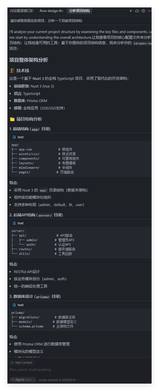 Qq 1754283973980